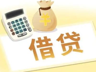 克井押车贷款:快速解决资金难题的便捷之道
